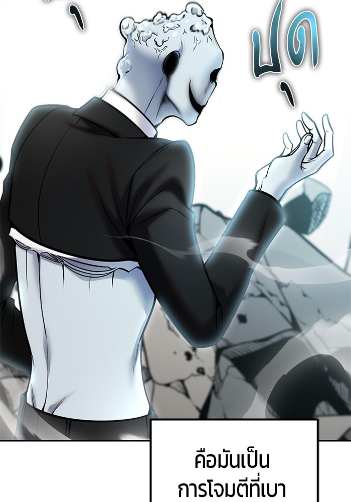I was more overpowered than the hero, so I hid my power! ตอนที่ 38 135