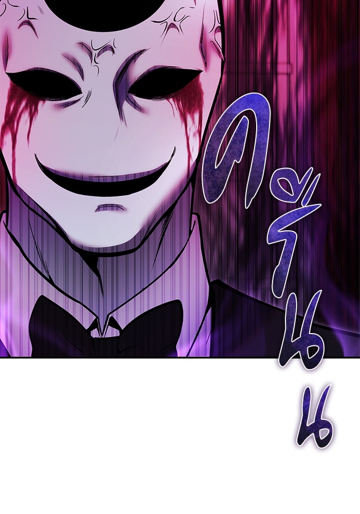 I was more overpowered than the hero, so I hid my power! ตอนที่ 38 21