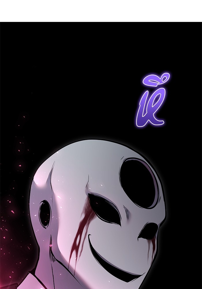 I was more overpowered than the hero, so I hid my power! ตอนที่ 38 46