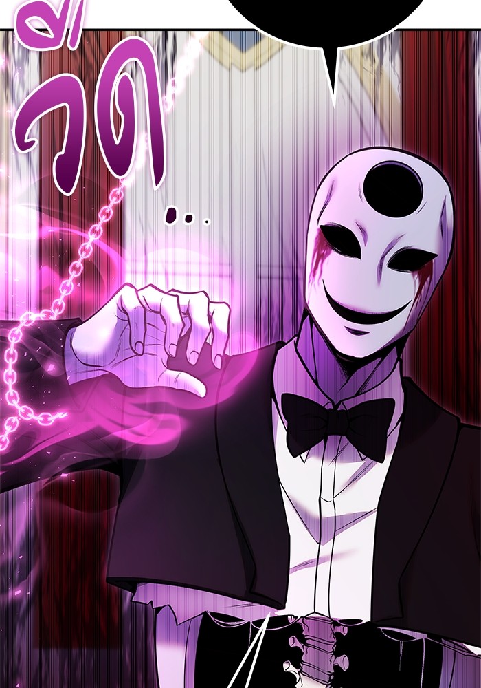 I was more overpowered than the hero, so I hid my power! ตอนที่ 38 52