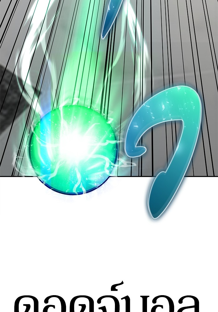 I was more overpowered than the hero, so I hid my power! ตอนที่ 38 78