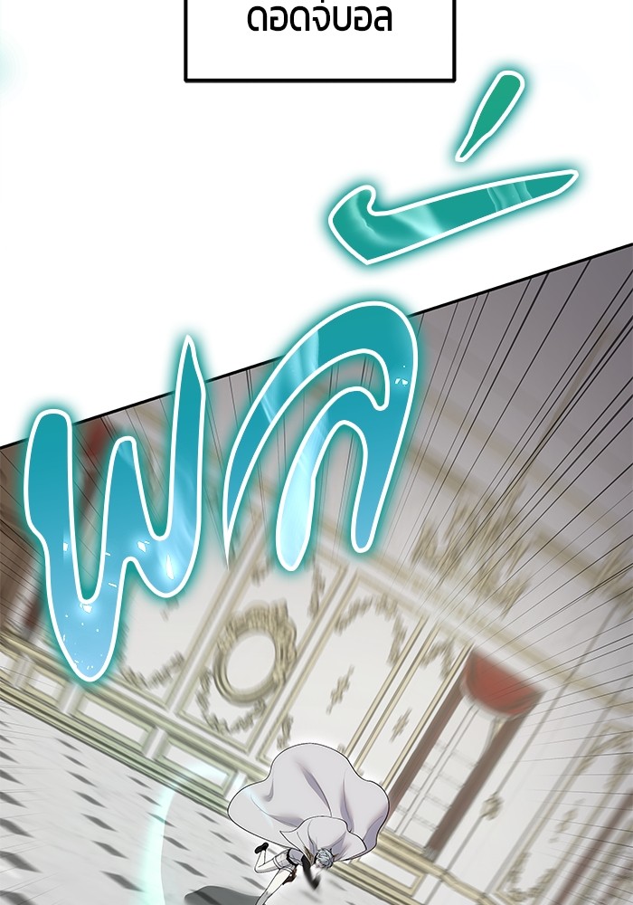 I was more overpowered than the hero, so I hid my power! ตอนที่ 38 83