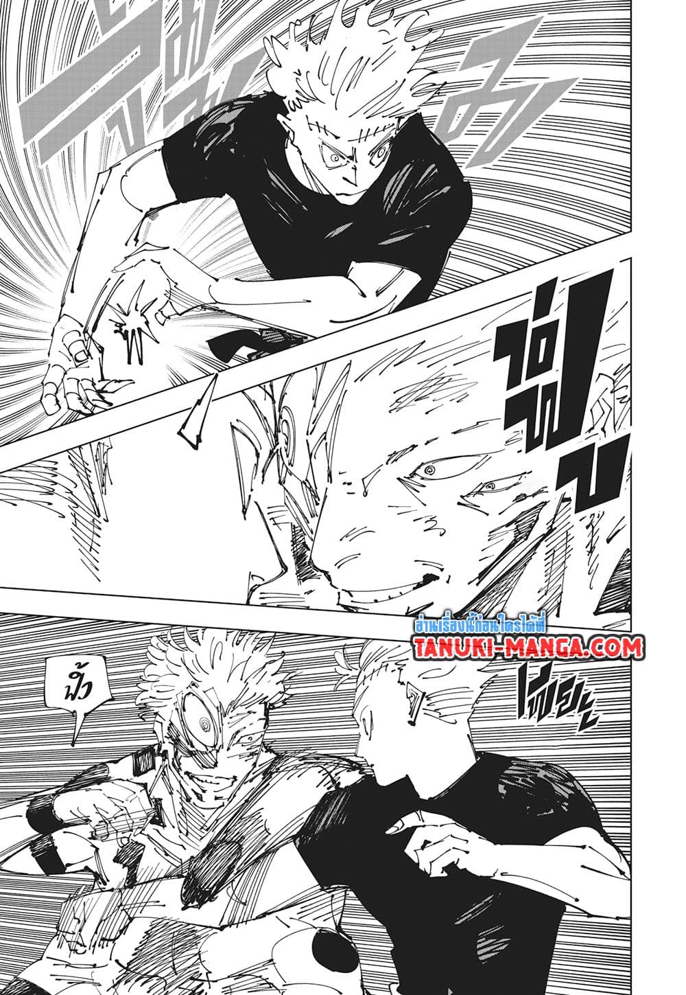 Jujutsu Kaisen ตอนที่ 262 6