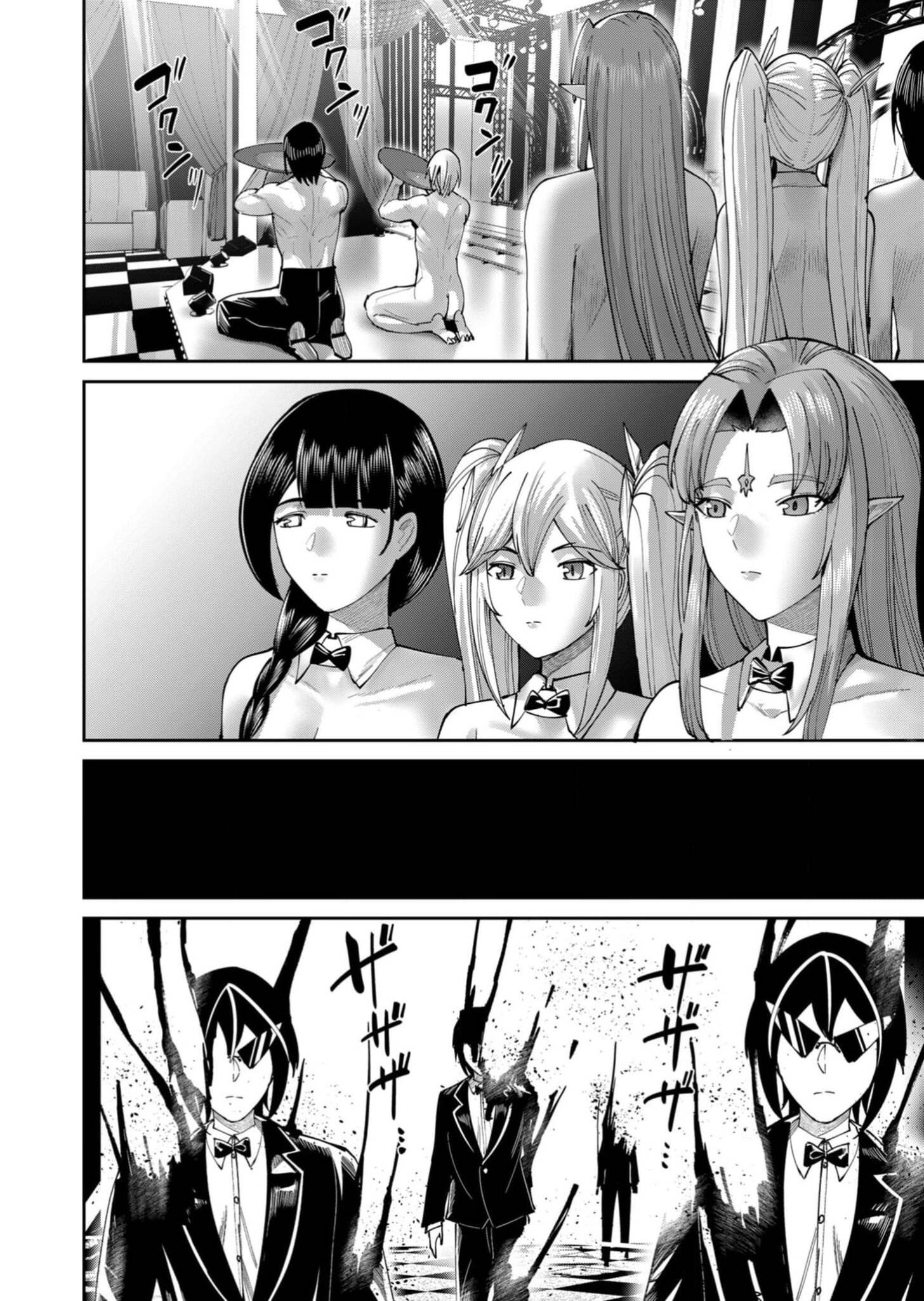 Kichiku Eiyuu Savage Hero ตอนที่ 64 7