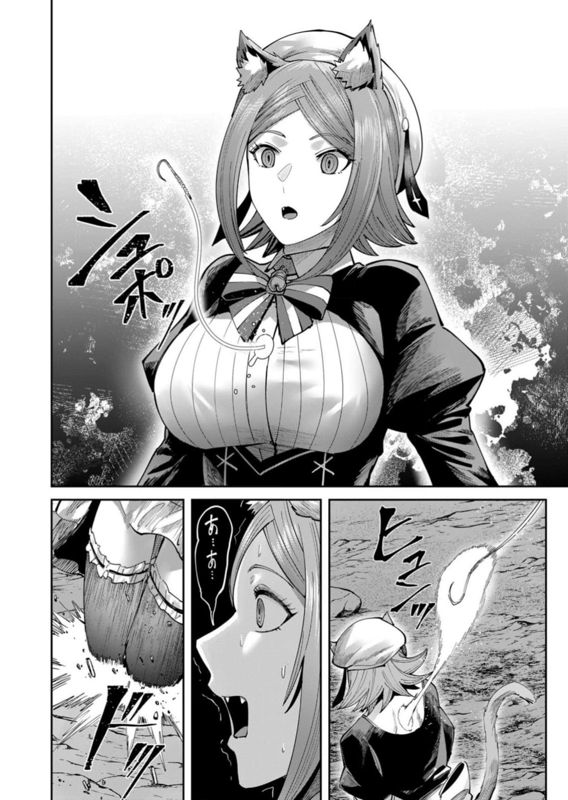 Kichiku Eiyuu Savage Hero ตอนที่ 65 7