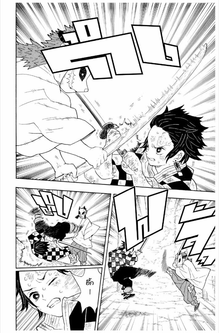 Kimetsu no yaiba ตอนที่ 1-7 125