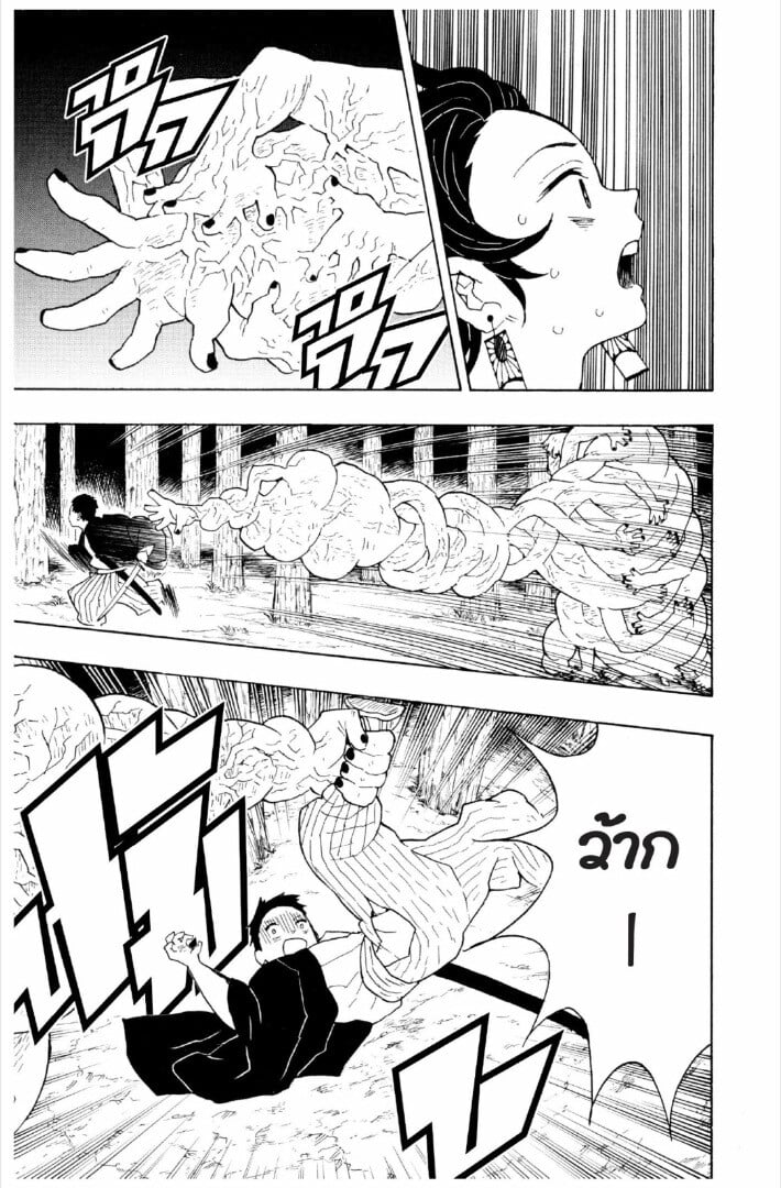 Kimetsu no yaiba ตอนที่ 1-7 164