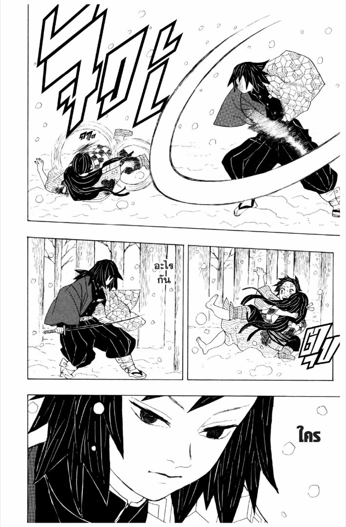 Kimetsu no yaiba ตอนที่ 1-7 27
