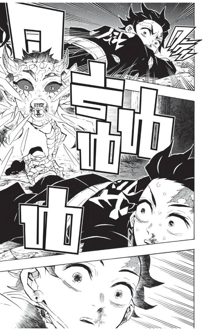 Kimetsu no yaiba ตอนที่ 107-115 19