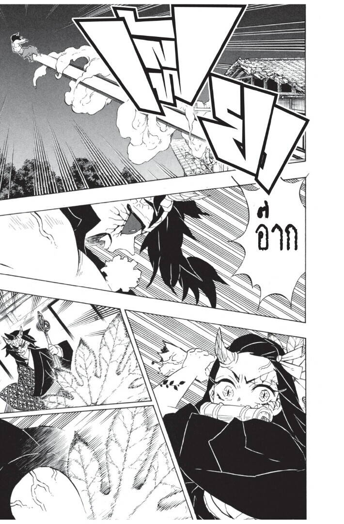 Kimetsu no yaiba ตอนที่ 107-115 59
