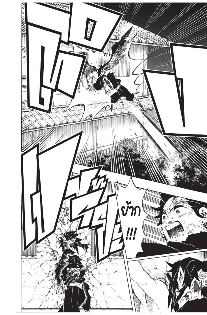 Kimetsu no yaiba ตอนที่ 107-115 68