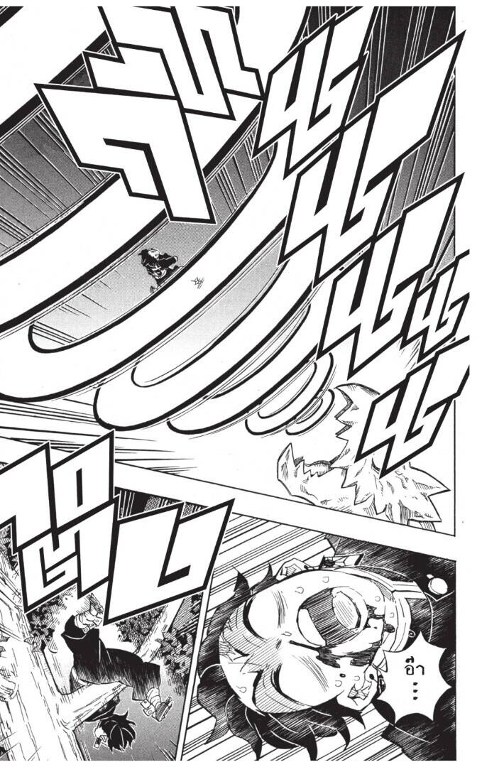 Kimetsu no yaiba ตอนที่ 116-124 137