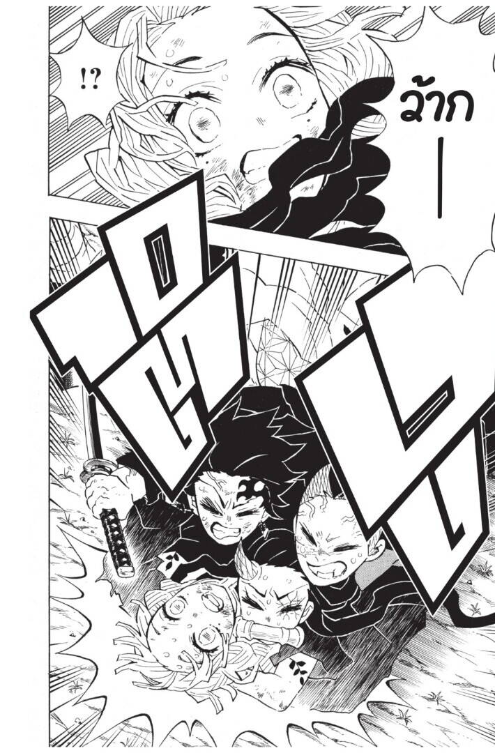 Kimetsu no yaiba ตอนที่ 116-124 164