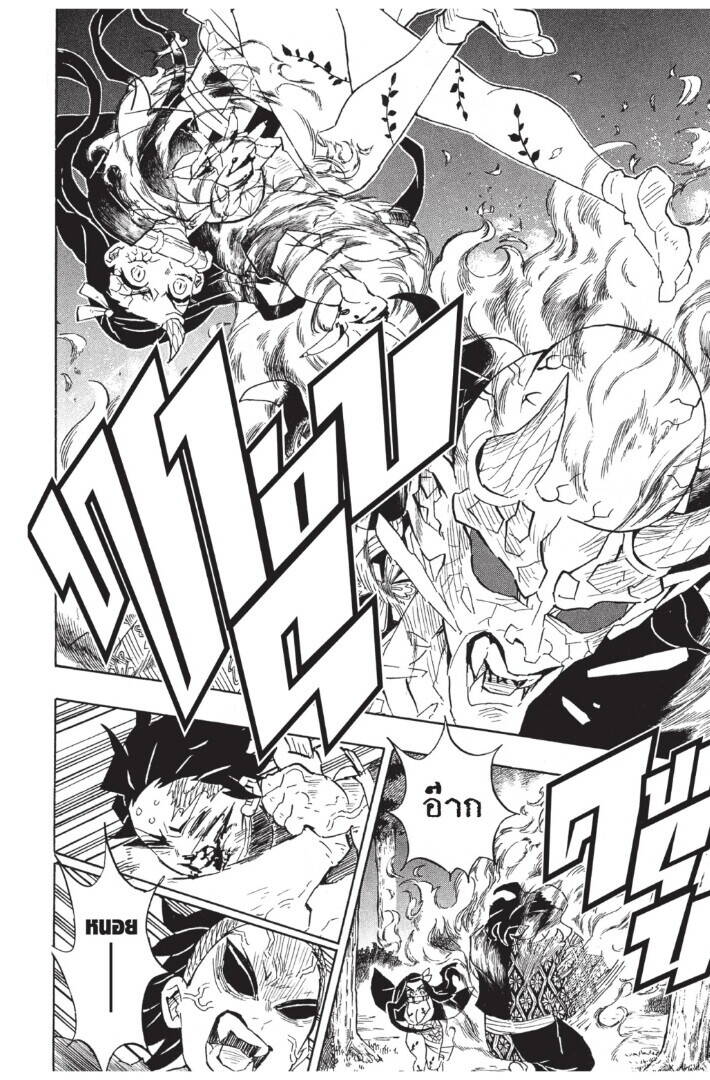 Kimetsu no yaiba ตอนที่ 125-133 (เริ่มอนิเมะซีซั่น 4) 16