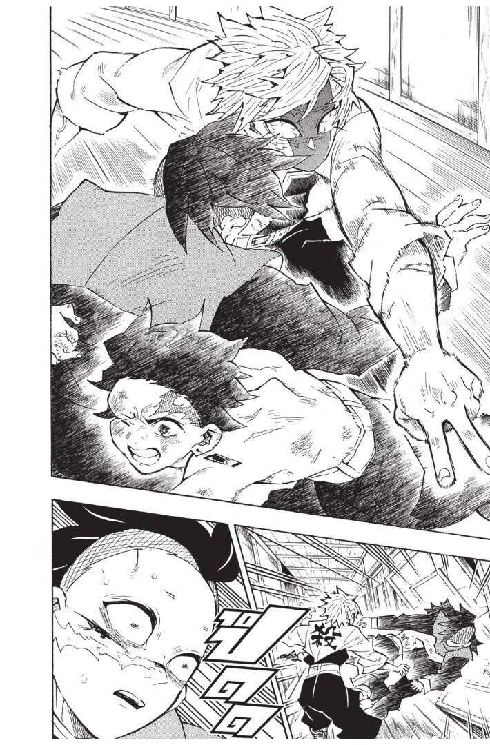 Kimetsu no yaiba ตอนที่ 125-133 (เริ่มอนิเมะซีซั่น 4) 174