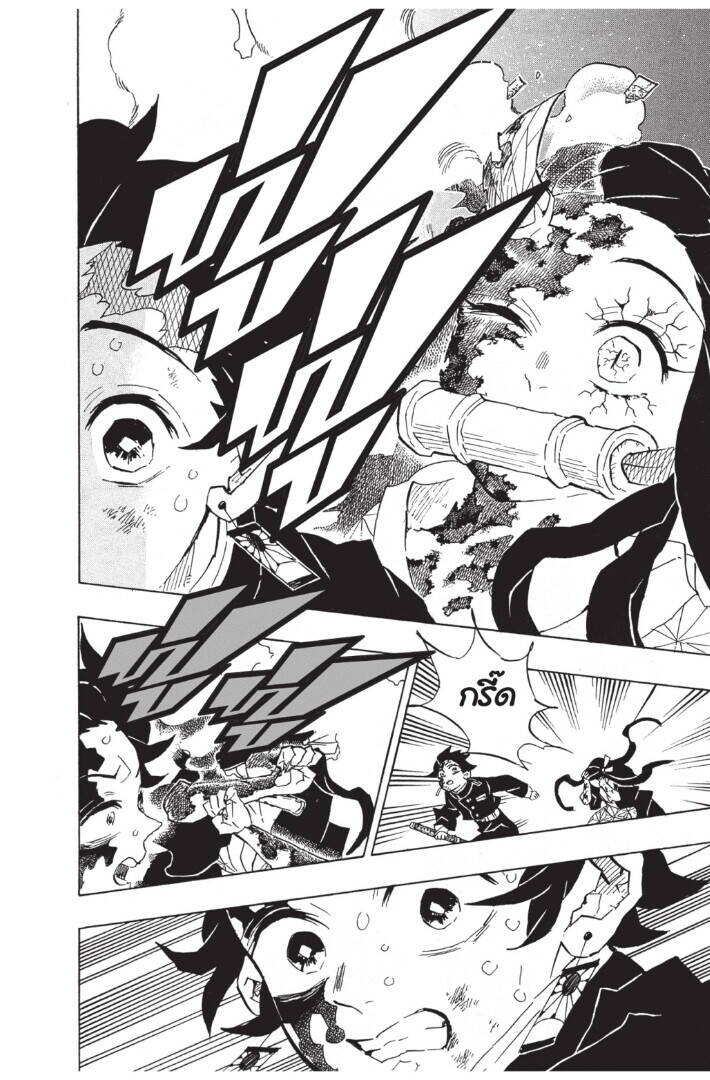 Kimetsu no yaiba ตอนที่ 125-133 (เริ่มอนิเมะซีซั่น 4) 32