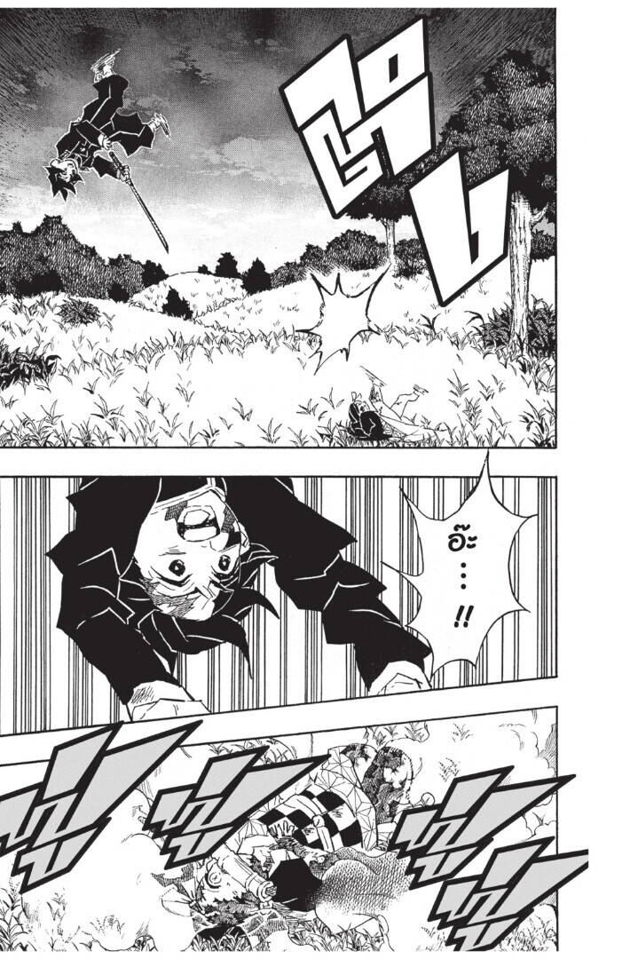 Kimetsu no yaiba ตอนที่ 125-133 (เริ่มอนิเมะซีซั่น 4) 35