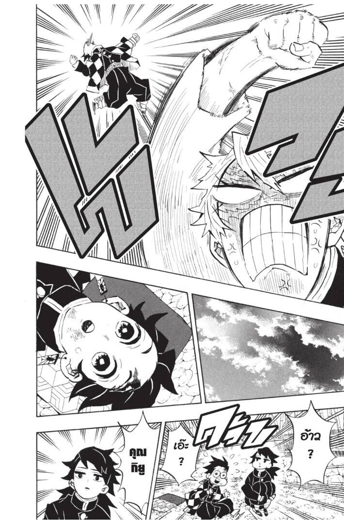 Kimetsu no yaiba ตอนที่ 134-142 58