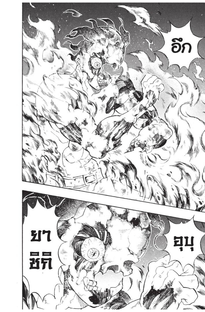 Kimetsu no yaiba ตอนที่ 134-142 92