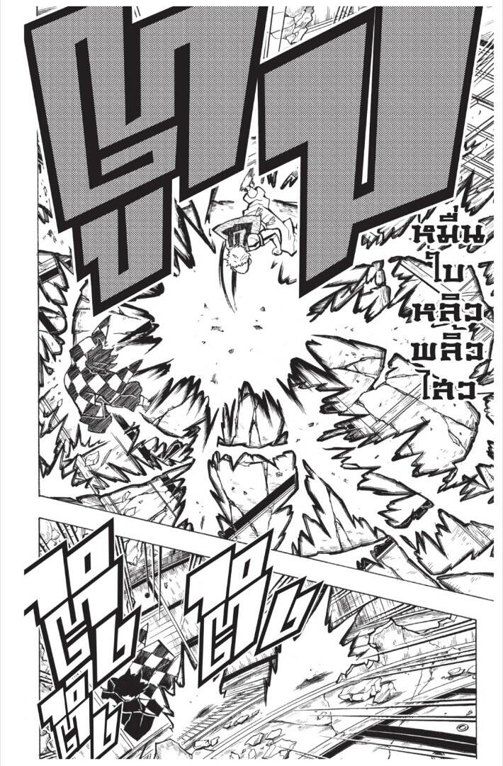 Kimetsu no yaiba ตอนที่ 143-151 132