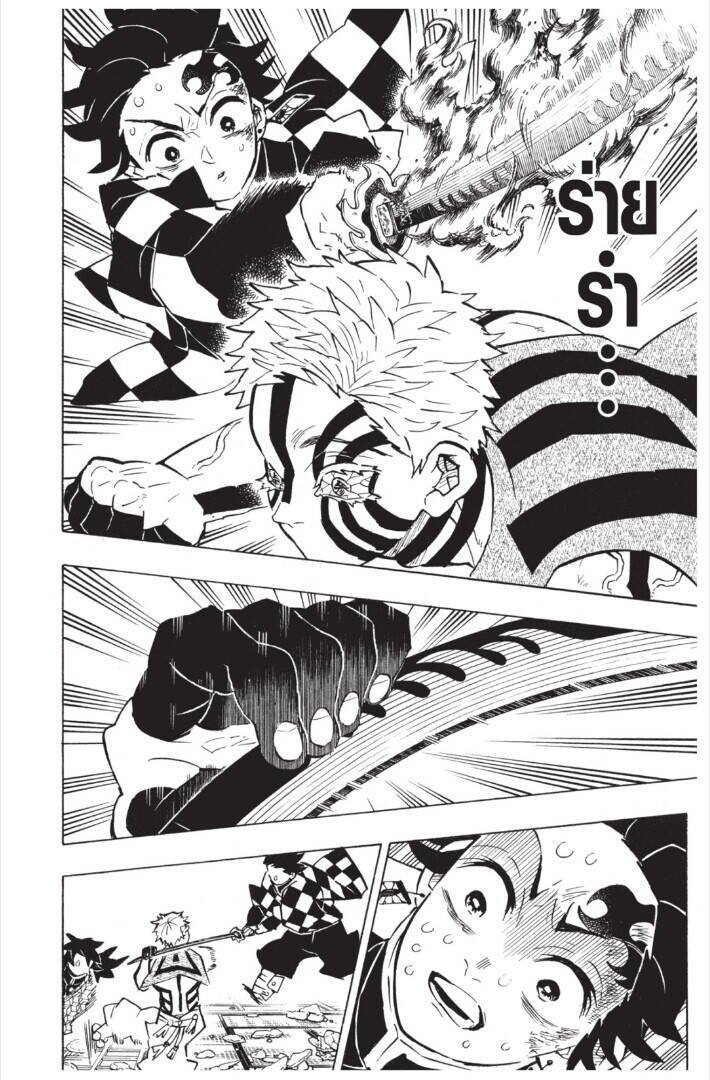 Kimetsu no yaiba ตอนที่ 143-151 162