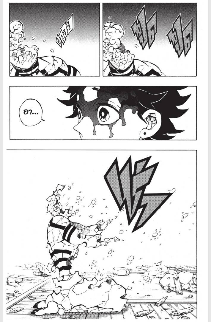 Kimetsu no yaiba ตอนที่ 152-160 109