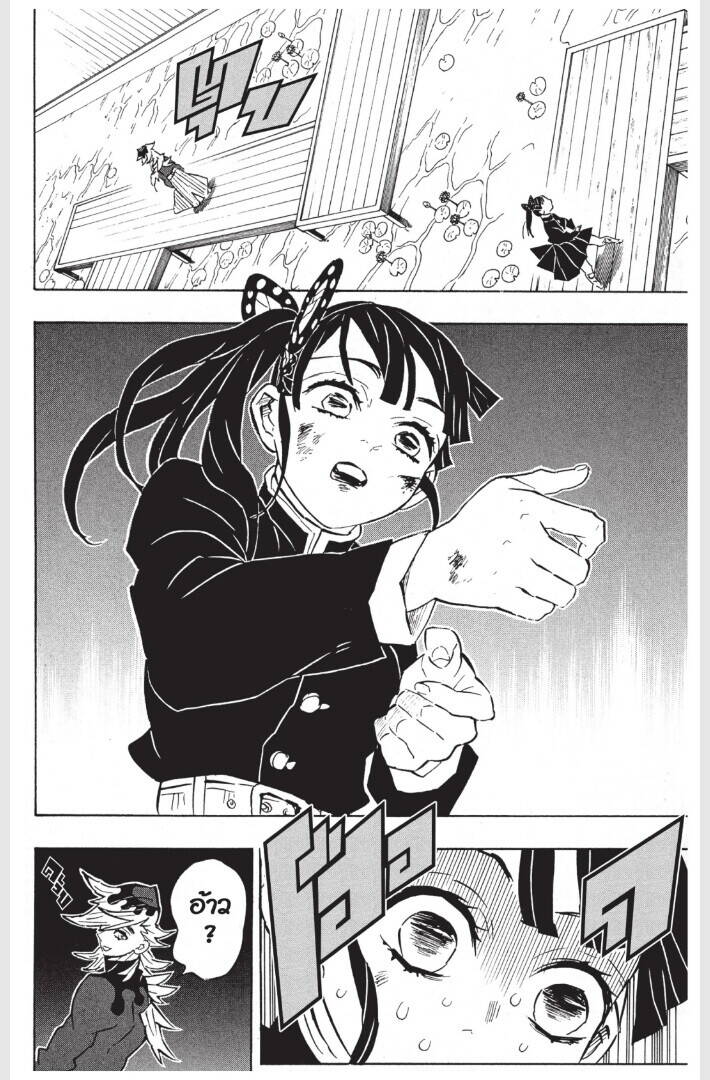 Kimetsu no yaiba ตอนที่ 152-160 144