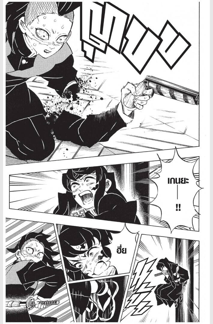 Kimetsu no yaiba ตอนที่ 161-169 113