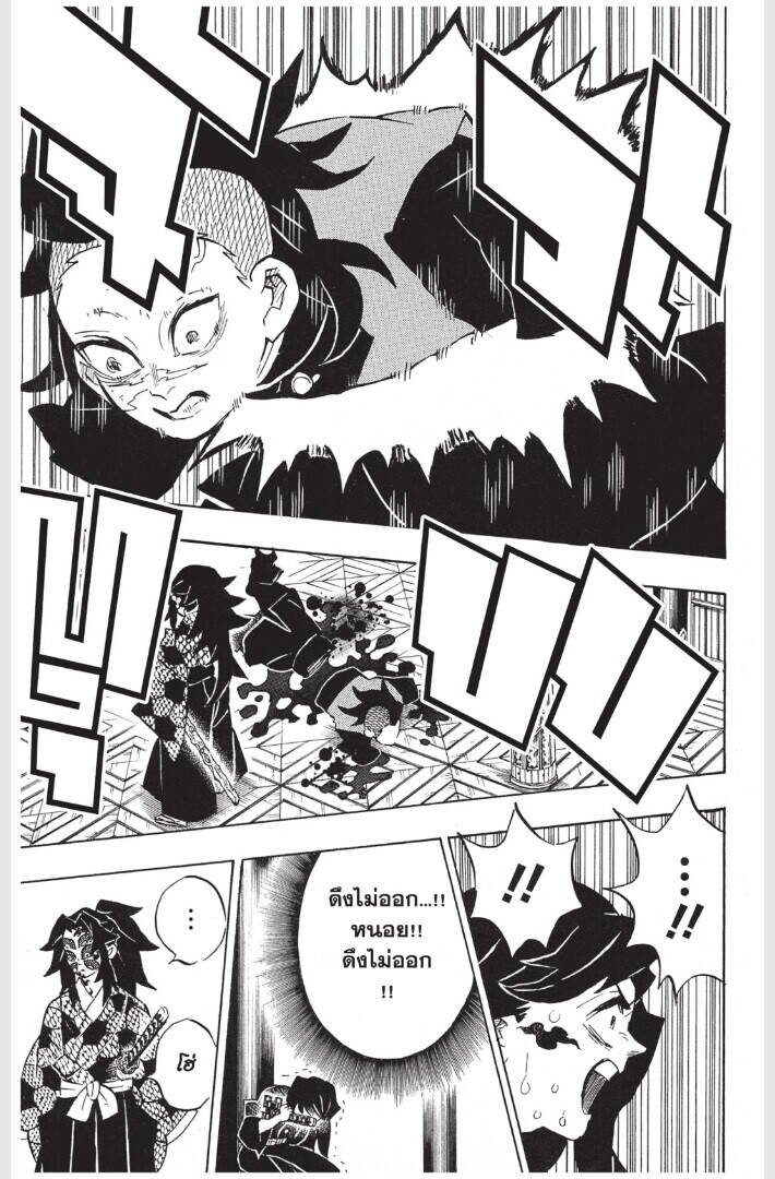 Kimetsu no yaiba ตอนที่ 161-169 115