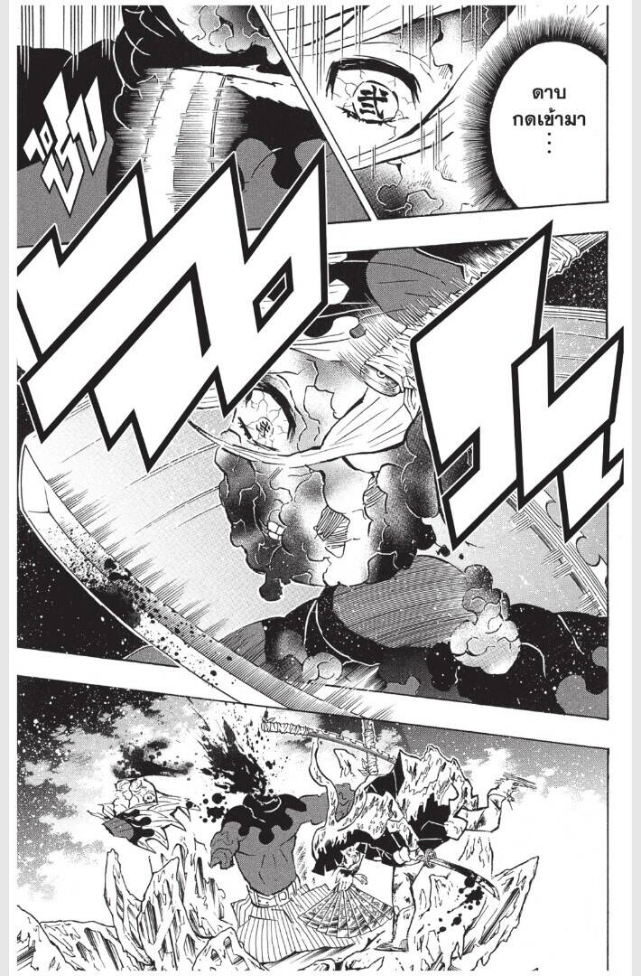 Kimetsu no yaiba ตอนที่ 161-169 47