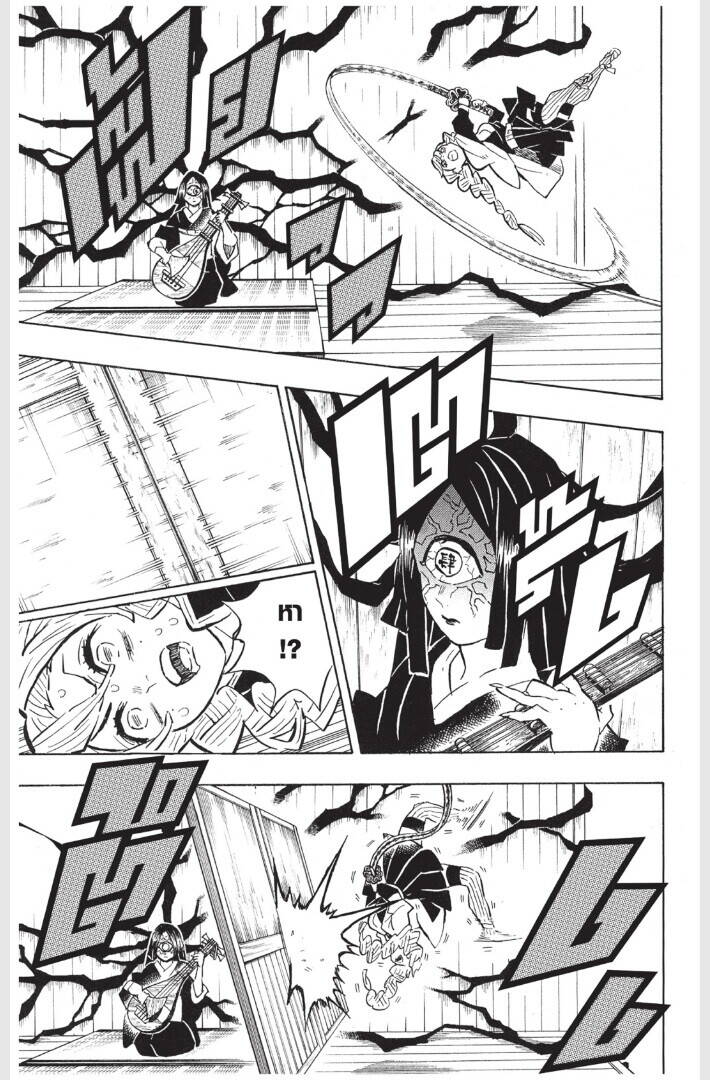 Kimetsu no yaiba ตอนที่ 161-169 75