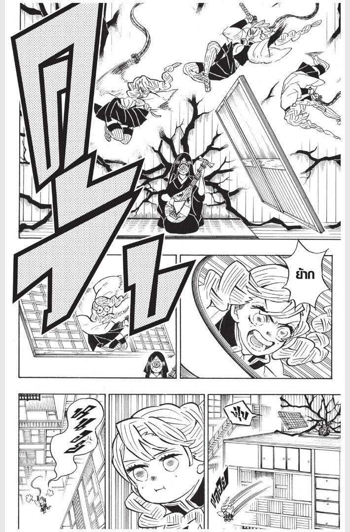Kimetsu no yaiba ตอนที่ 161-169 82