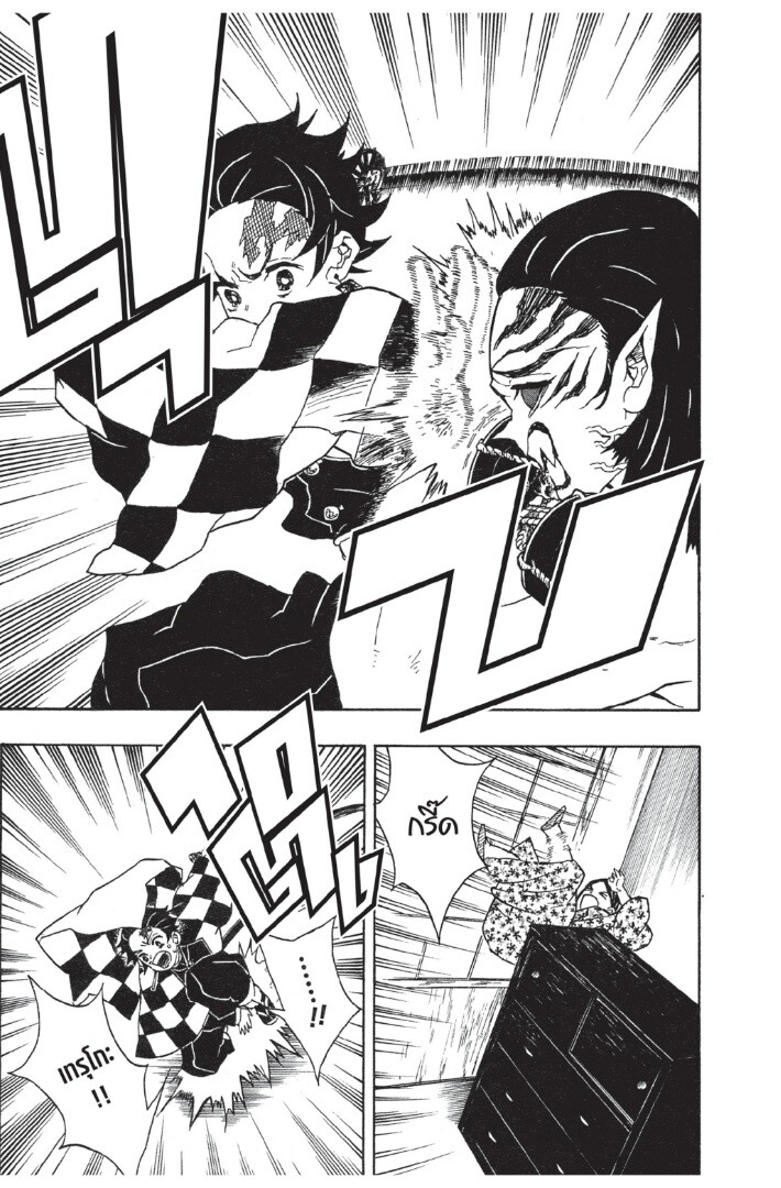 Kimetsu no yaiba ตอนที่ 17-25 101