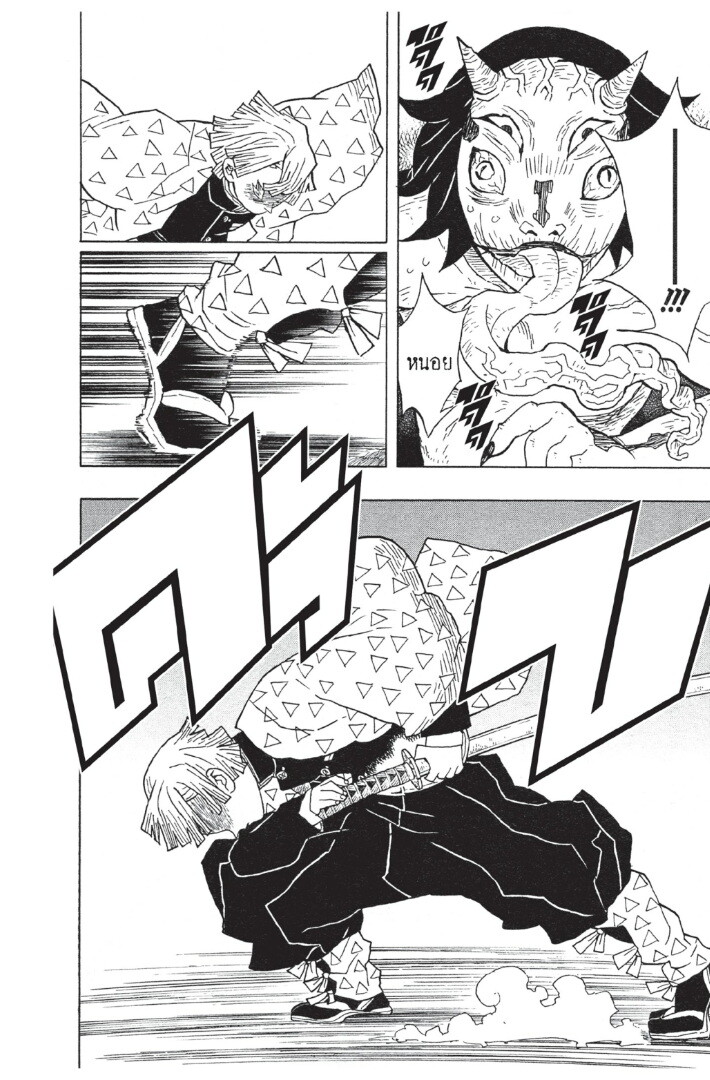Kimetsu no yaiba ตอนที่ 17-25 132