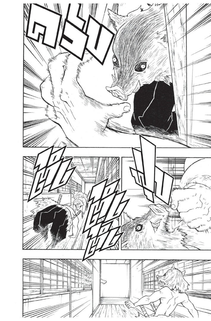 Kimetsu no yaiba ตอนที่ 17-25 138