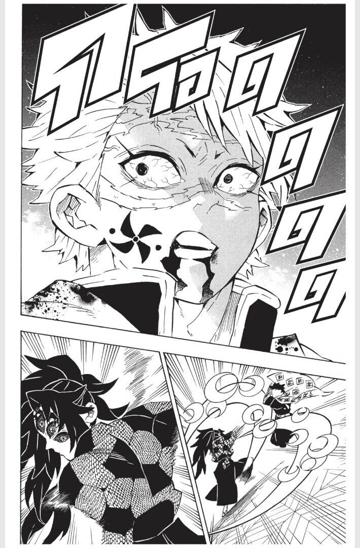 Kimetsu no yaiba ตอนที่ 170-178 20