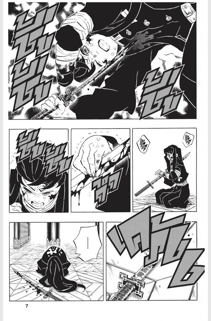 Kimetsu no yaiba ตอนที่ 170-178 7