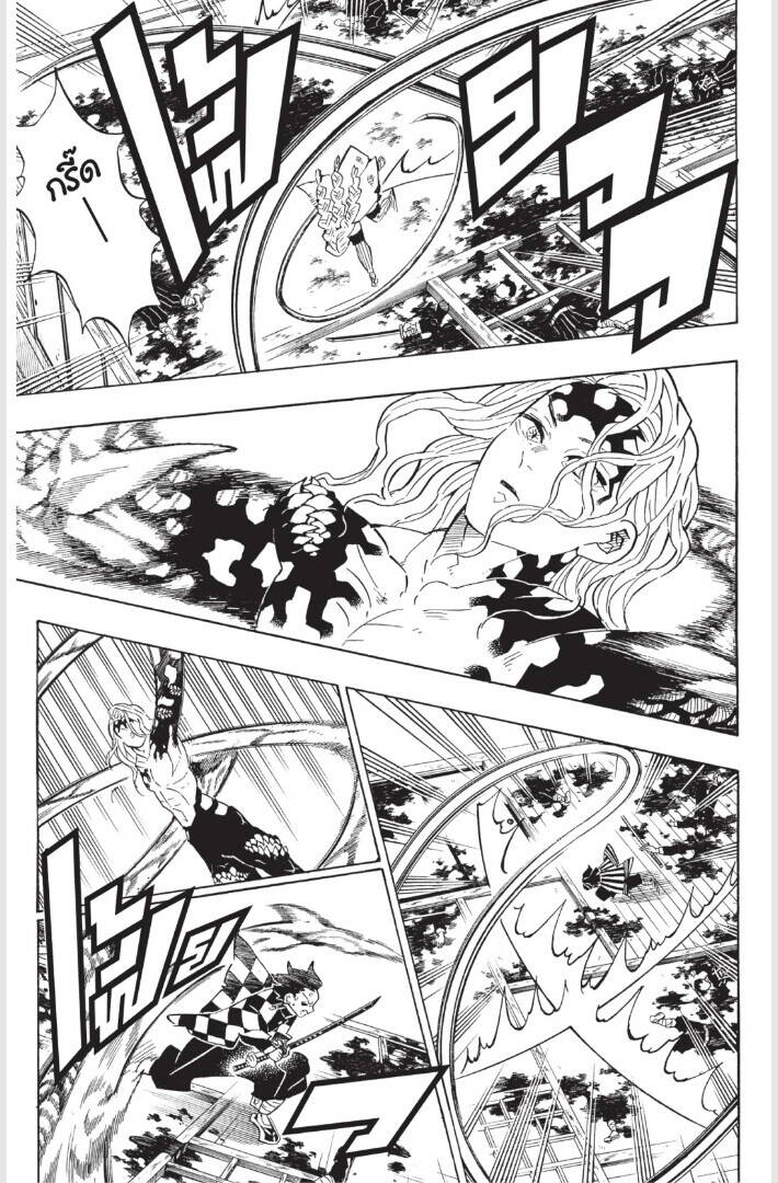 Kimetsu no yaiba ตอนที่ 179-187 103