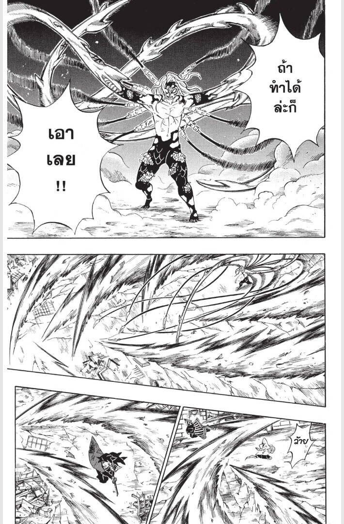 Kimetsu no yaiba ตอนที่ 179-187 115