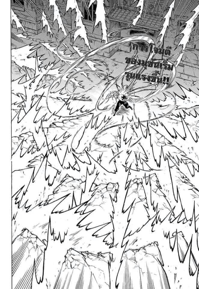 Kimetsu no yaiba ตอนที่ 188-196 2