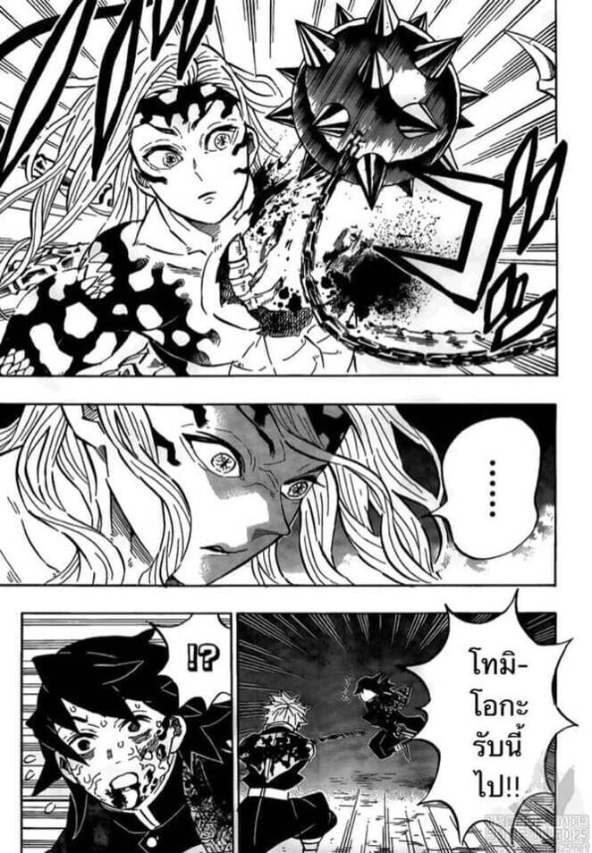 Kimetsu no yaiba ตอนที่ 188-196 55