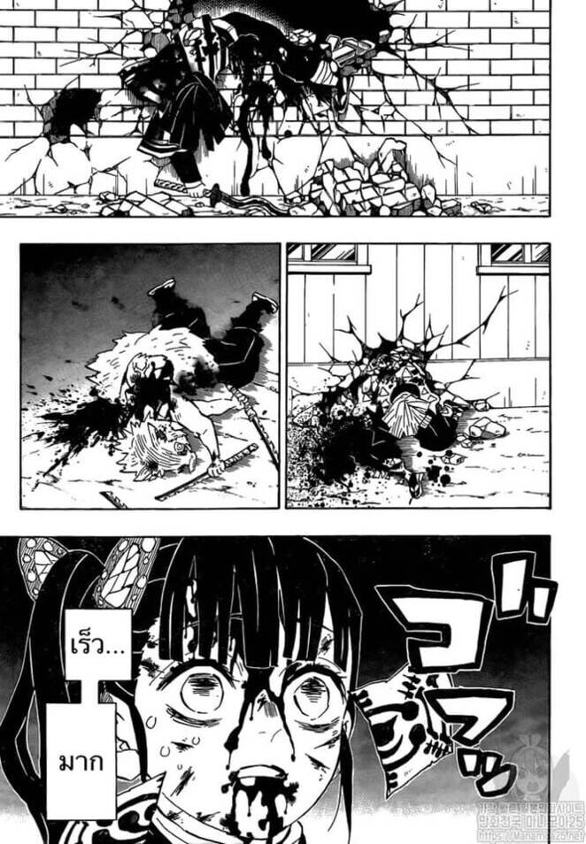 Kimetsu no yaiba ตอนที่ 188-196 72