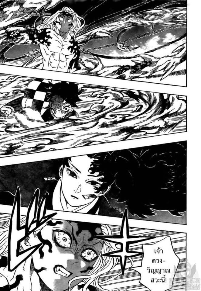 Kimetsu no yaiba ตอนที่ 188-196 93