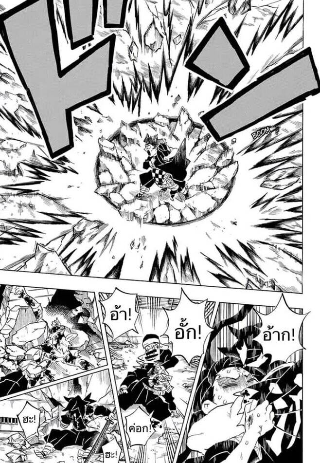 Kimetsu no yaiba ตอนที่ 197-204 103