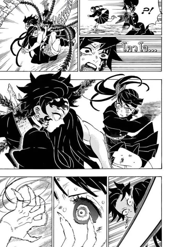 Kimetsu no yaiba ตอนที่ 197-204 113