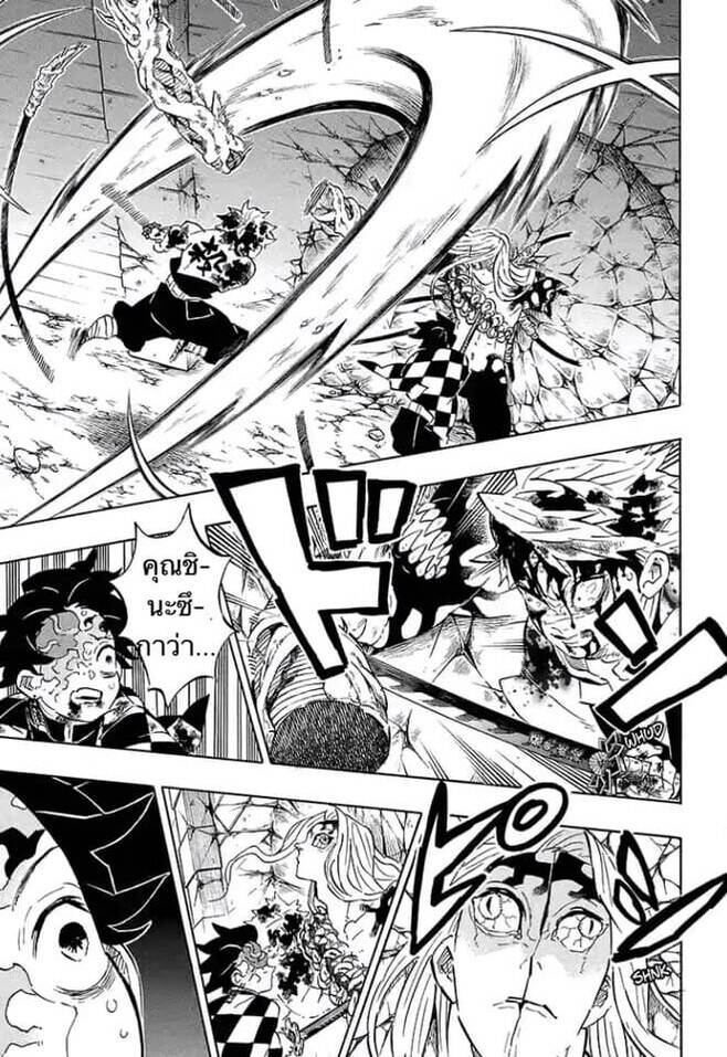 Kimetsu no yaiba ตอนที่ 197-204 36