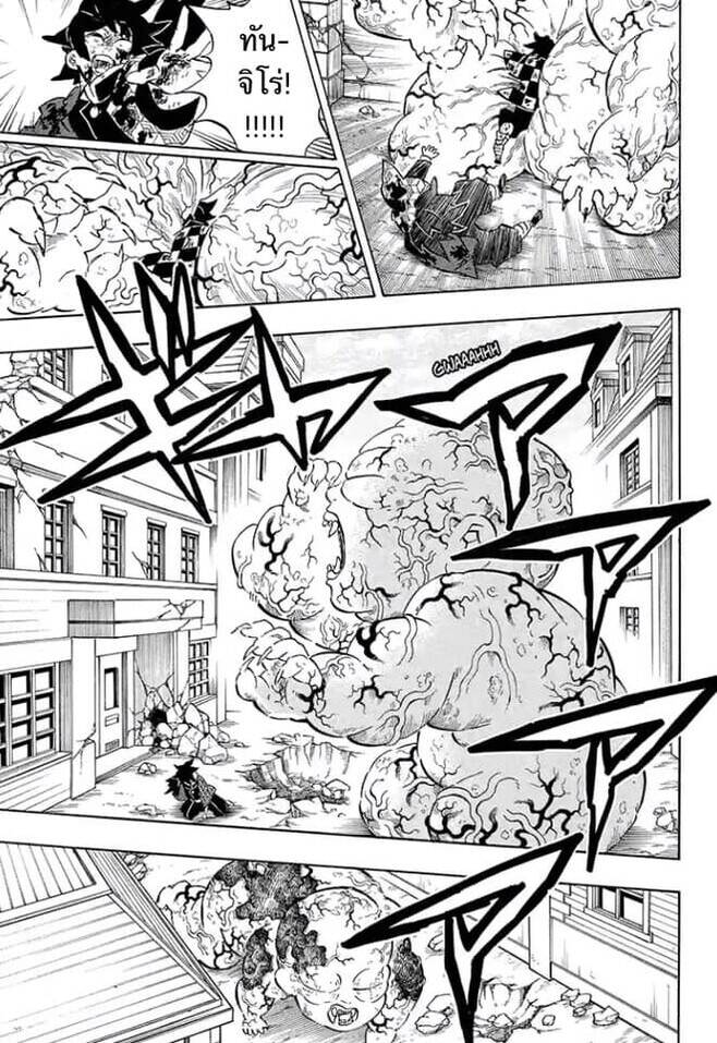 Kimetsu no yaiba ตอนที่ 197-204 45