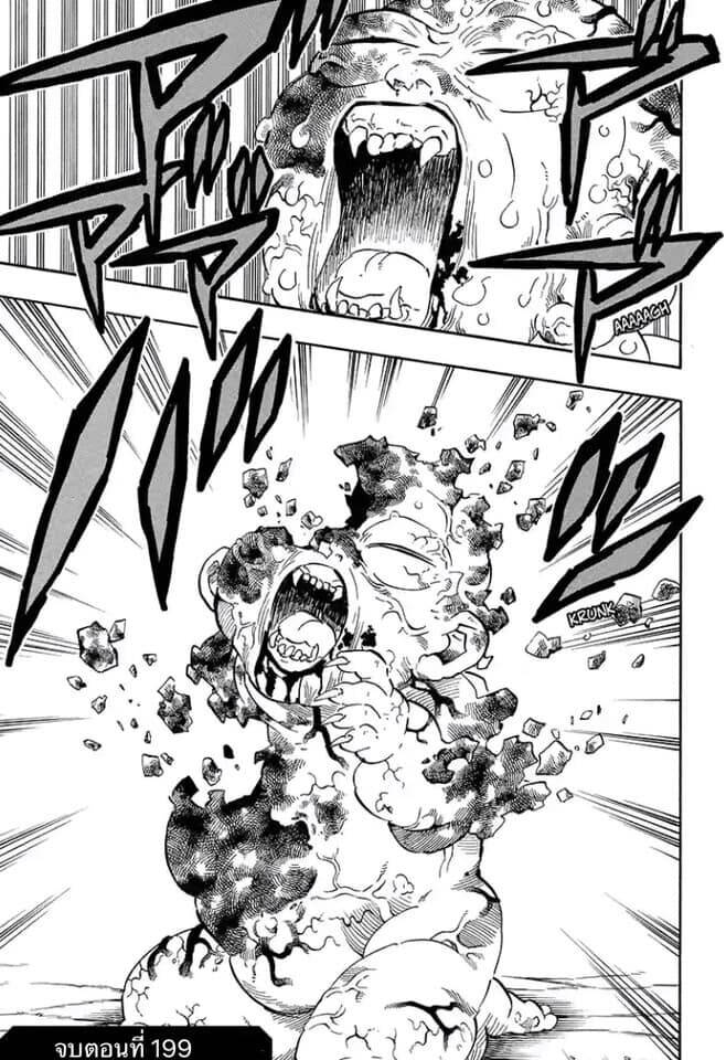 Kimetsu no yaiba ตอนที่ 197-204 57