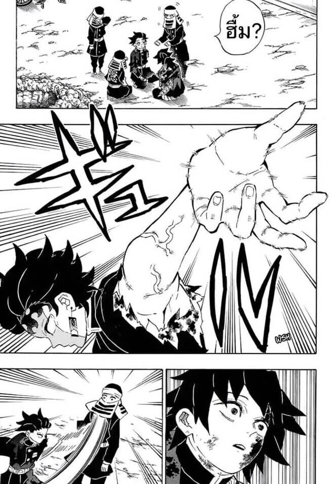 Kimetsu no yaiba ตอนที่ 197-204 84