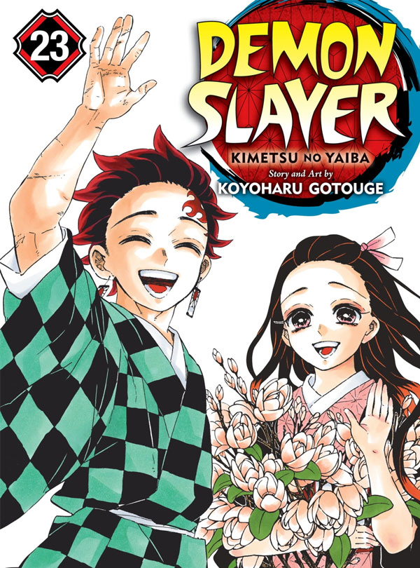 Kimetsu no yaiba ตอนที่ 205 (จบ) 1